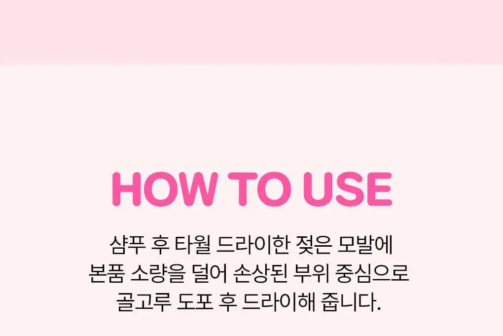 [챠미키티 에디션][열보호/노워시]모레모 리커버리밤 비 115ml 기획 3종 상세페이지 48
